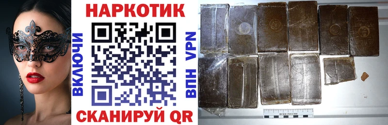 Где купить Строитель Гашиш  Канабис  Псилоцибиновые грибы  Мефедрон  Cocaine 