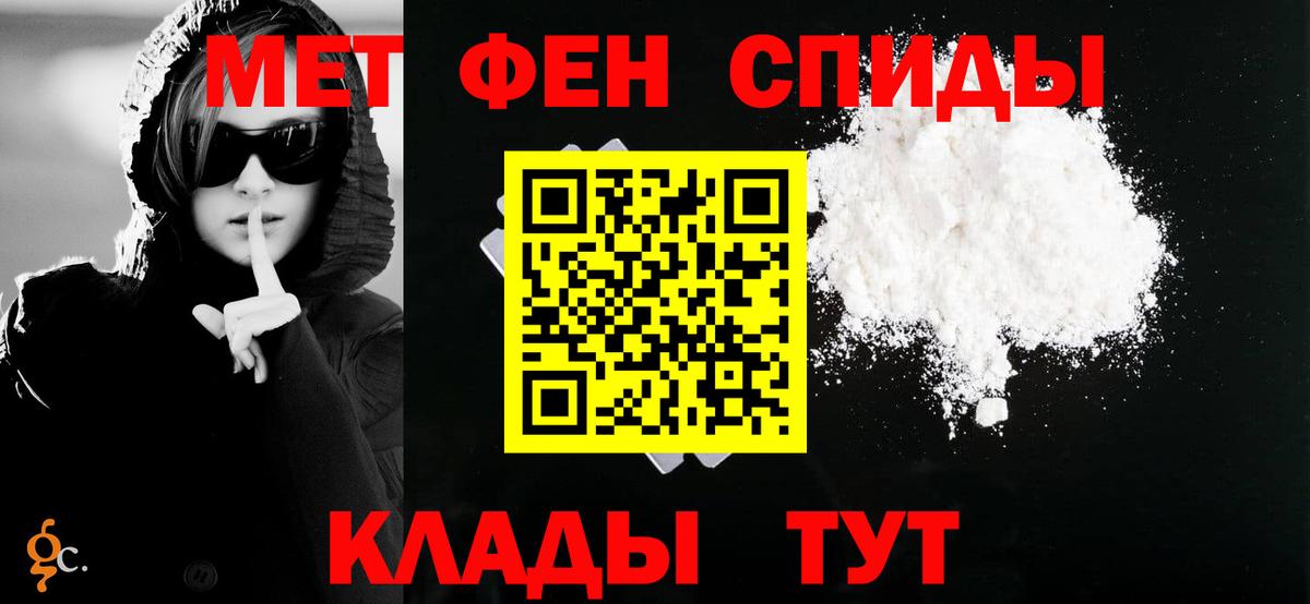 Строитель  АМФЕТАМИН 98%  АМФЕТАМИН  Вход с VPN 