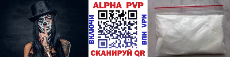 APVP Crystall  наркотики  Строитель 