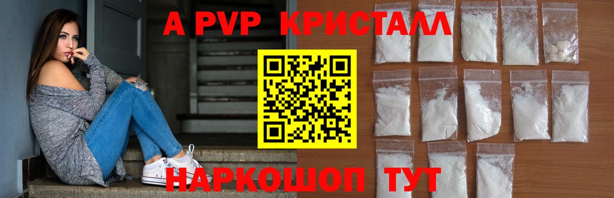 Бошки Шишки  Вход с VPN  Строитель  КОКАИН  Гашиш  МЕФ кристаллы 
