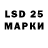 LSD-25 экстази кислота micromax91 letspleychic