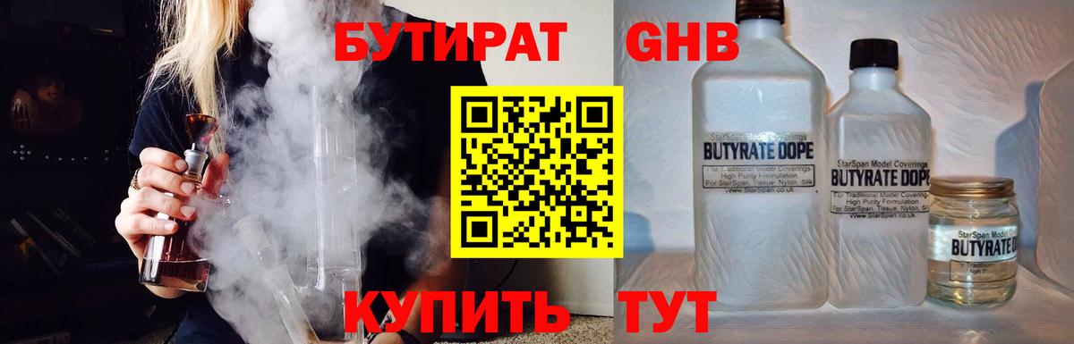 Галлюциногенные грибы Строитель