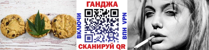 Печенье с ТГК марихуана  Строитель 