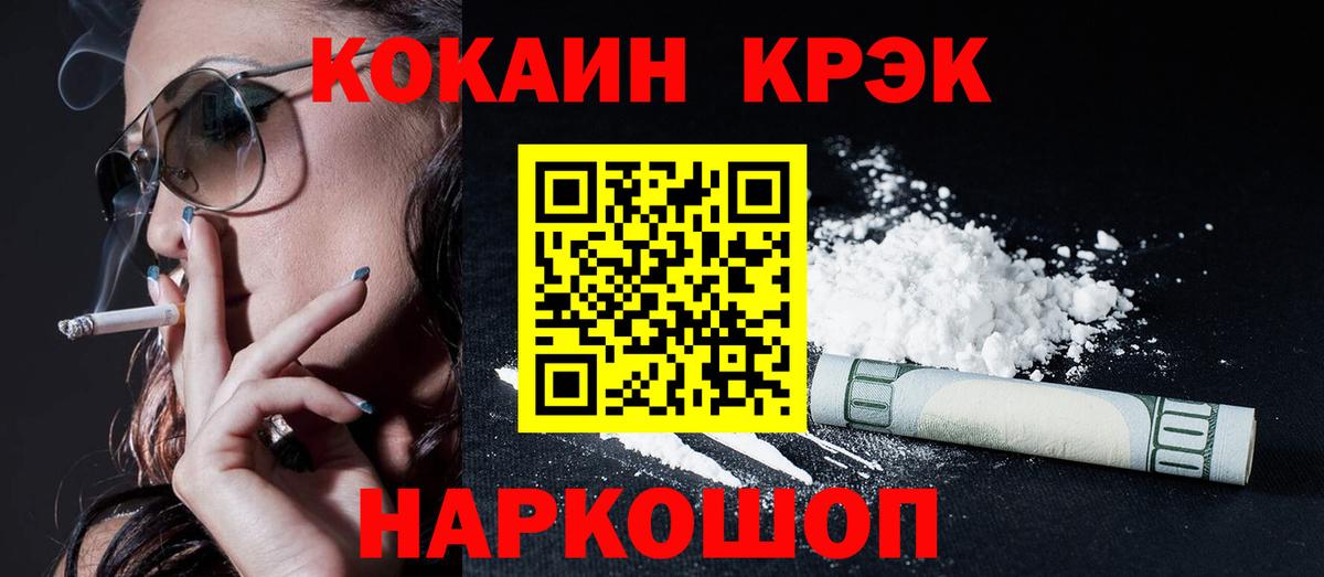 КОКАИН Эквадор Строитель