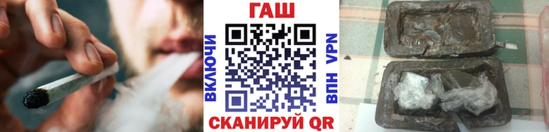 ГАШ hashish  Строитель 