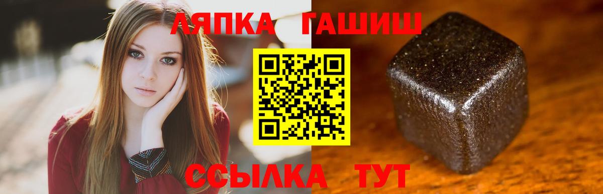 Гашиш хэш Строитель