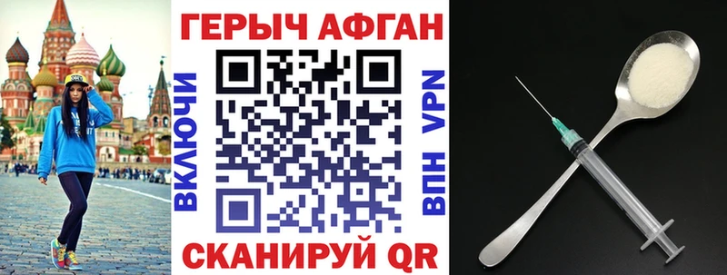 Героин герыч  мега онион  Строитель 