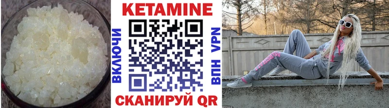 Кетамин ketamine  продажа наркотиков  Строитель 