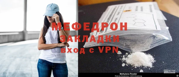 ALPHA-PVP Протвино