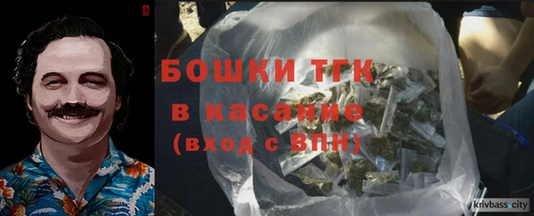 ALPHA-PVP Протвино