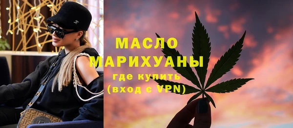 не бодяженный Бронницы