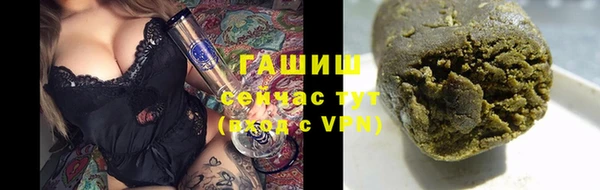 ALPHA-PVP Протвино