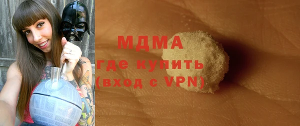 ALPHA PVP Алексеевка