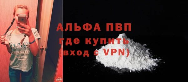 амфетамин Покровск