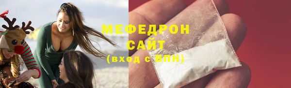 мефедрон VHQ Новодвинск