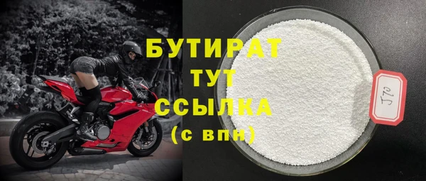 не бодяженный Пролетарск