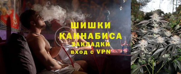 ALPHA-PVP Протвино