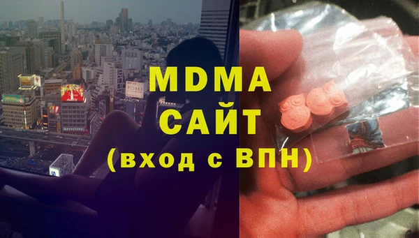 мдма Приозерск