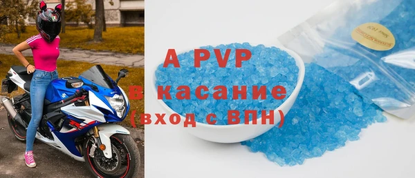 амф Бугульма