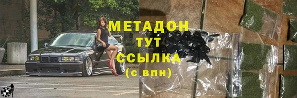 ALPHA-PVP Протвино
