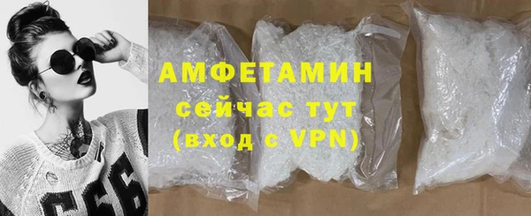 ALPHA-PVP Протвино