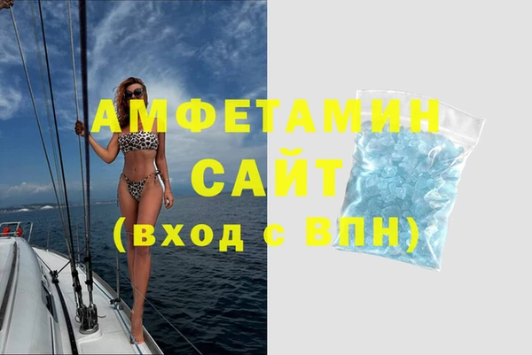 ALPHA-PVP Протвино
