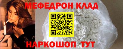 кокаин премиум Комсомольск-на-Амуре