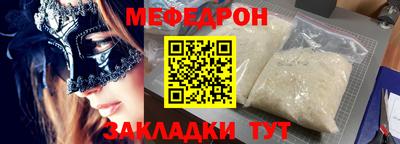 гашиш Жуковский