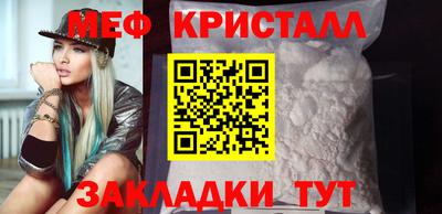 гашиш Жуковский