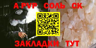2c-b Заволжье