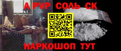 2c-b Заволжье