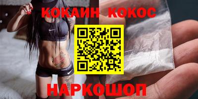 гашиш Жуковский