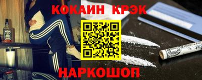 гашиш Жуковский