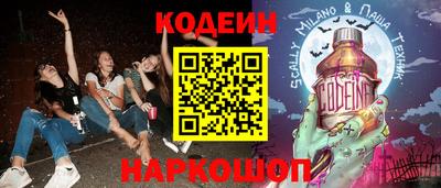 2c-b Заволжье