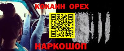 2c-b Заволжье