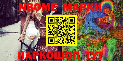 мескалин Конаково