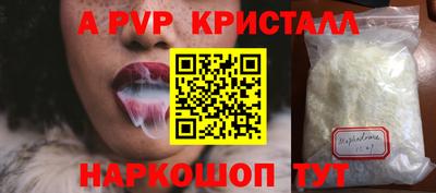 гашиш Жуковский
