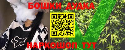 гашиш Жуковский