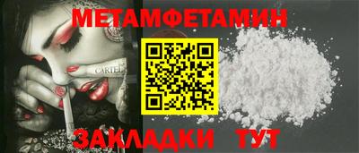 2c-b Заволжье