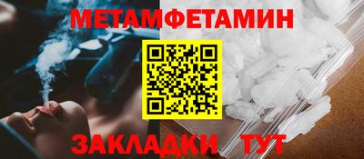 гашиш Жуковский