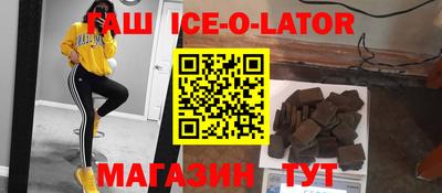 дживик Коммунар