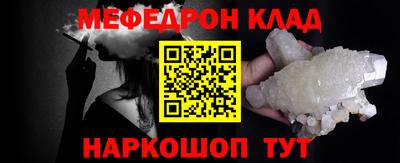 гашиш Жуковский