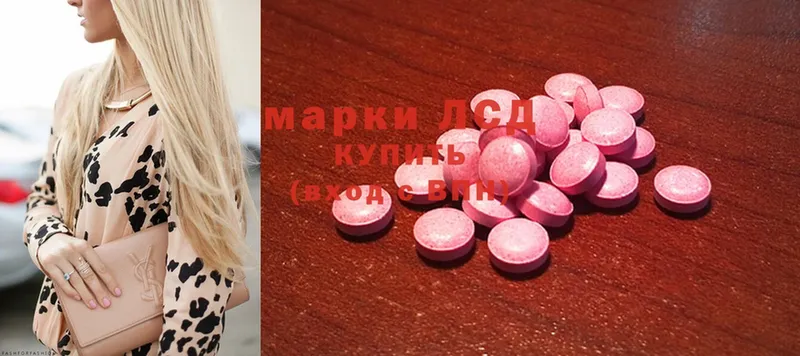 LSD-25 экстази кислота  купить наркотики цена  Строитель 