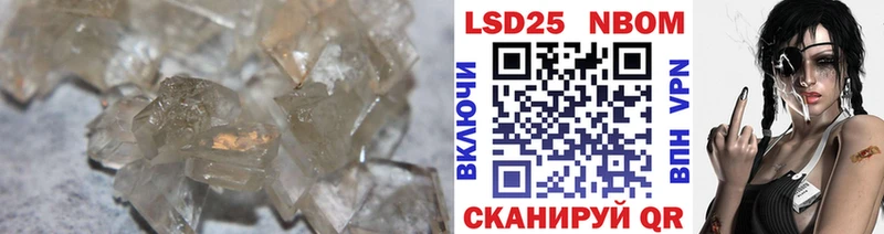 хочу наркоту  Строитель  LSD-25 экстази ecstasy 