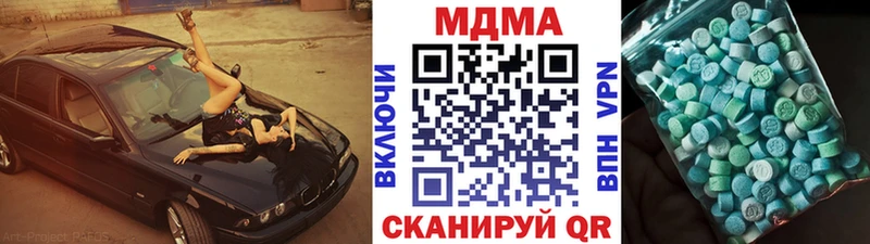 MDMA crystal  Строитель 