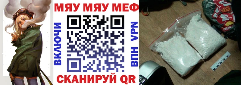omg ссылки  где продают наркотики  Строитель  Мефедрон мука 