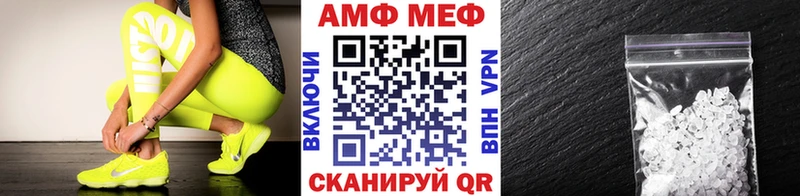 где купить наркоту  Строитель  МЕТАМФЕТАМИН кристалл 