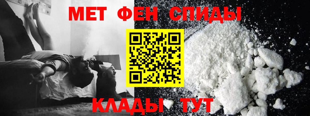 Первитин пудра  Первитин пудра  Строитель  Вход с VPN 