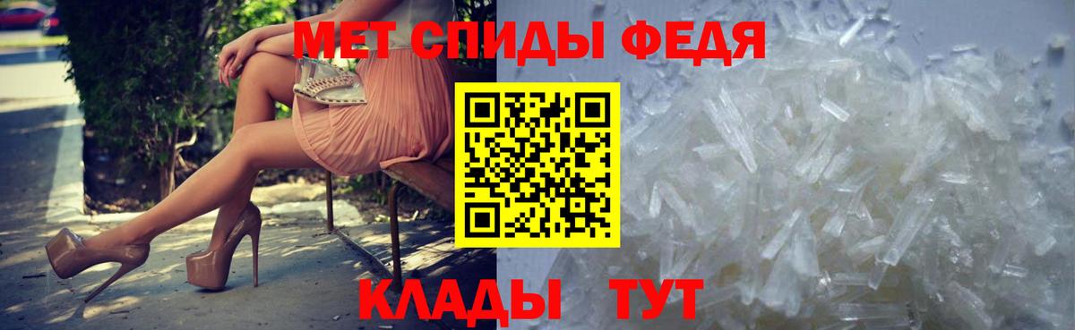 МЕТАМФЕТАМИН Декстрометамфетамин 99.9% Строитель