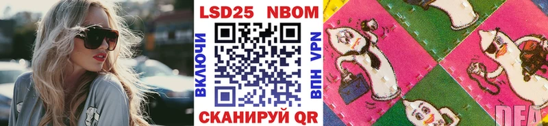 Марки N-bome 1,8мг  где купить   Строитель 